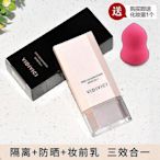 VIDIVICI女神美肌隔離乳40ml 保濕提亮膚色防曬隔離霜妝前正品【有米全球購]