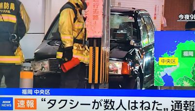 日本福岡鬧街驚傳計程車撞傷多人 至少3人受傷