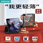 新品 億色2021新款ipadpro保護套Pro11磁吸mini6蘋果平板鍵盤Air4殼202 促銷