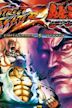 Street Fighter X Tekken Vita