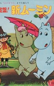 Moomin