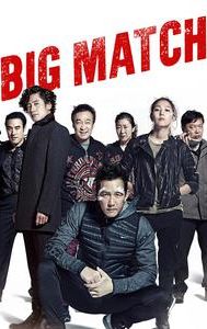 Big Match (film)