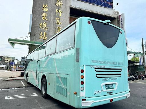 新竹客運退出苗栗線無車搭？ 亦捷公司9/16起接駛10路線