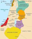 Kingdom of Israel (Samaria)