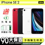 【Apple 蘋果】福利品 iPhone SE 2 2020 128G 4.7吋 保固90天 贈四好禮全配組