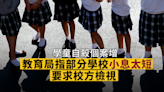 教育局指有學校小息午飯時間太短 黃仁龍促學校置精神健康於首位