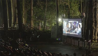 阿里山夏季星空電影院 8/3上映「自然就樹美」