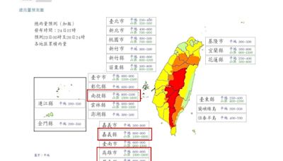 小心豪雨釀災！凱米颱風「總雨量」預估超過1800毫米 上看莫拉克3/5雨量