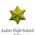 Azabu High School