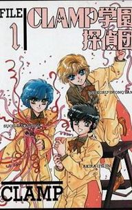 CLAMP School Detectives