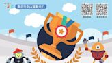 臺北市中山運動中心 2024年暑期營隊早鳥優惠活動開放報名中! | 蕃新聞
