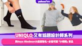 UNIQLO x Anya Hindmarch 11.24登場！首度聯名推出冬季系列，必搶可愛「小眼睛」冷衫與小黑襪