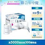 德國BRITA OnTap 4重微濾 龍頭式濾水器(含1芯)+濾芯1入(共1機2芯)