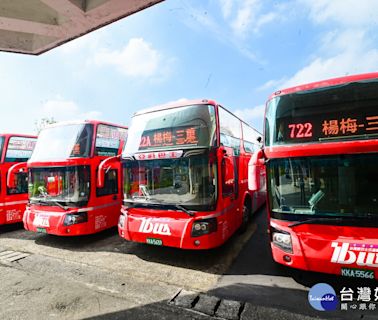 桃市區公車722、722A「楊梅-桃園長庚轉運站-捷運三重國小站」 8/9正式通車