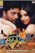 Dhaya (2002) — The Movie Database (TMDB)