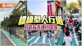 保障行人安全 改善人行空間 高市交通局積極建置標線型人行道 | 蕃新聞