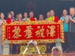 （有影片）／總統賴清德向鹿港天后宮致贈「澤被羣黎」賀匾 祈求媽祖保庇