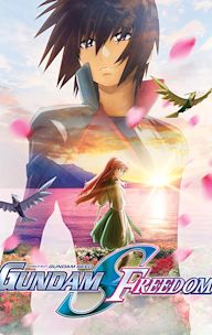 Mobile Suit Gundam SEED Freedom