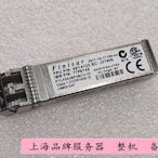 IBM 49Y4123 77P8749 PLRXPL-VC-SH4-931 8GB光纖模塊 850NM