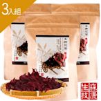 森康生技 嚴選洛神花茶 150g/包 3入