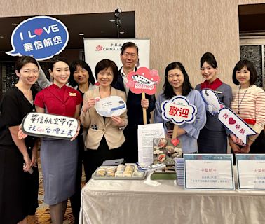 來回機票不到4千元！華信航空TTE線上旅展 挺花東再折1千