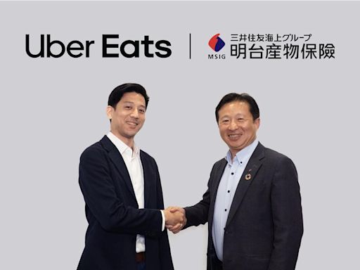 外送平台第一張！Uber Eats攜手明台產物保險 為外送夥伴提供第三人責任險