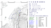 7:54東部海域規模5.1地震 最大震度花蓮4級