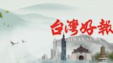 苦瓜的君子之美／陶宗令