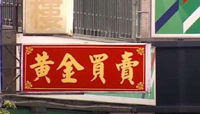 台中開放3張當鋪牌照115人搶抽 1張價值400萬