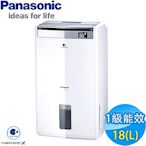 Panasonic國際牌 18L 1級ECONAVI PM2.5顯示 清淨除濕機 F-Y36JH