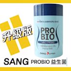 ￼最新防偽標籤👍現貨正品🔥韓國 SANG-A PROBIO 益生菌 乳酸菌 (2g 一罐30入)SANG A 韓國益生菌