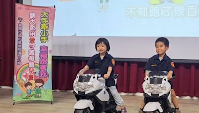 何嘉仁美語學童參訪蘆竹分局 婦幼、交通安全觀念向下扎根 | 蕃新聞