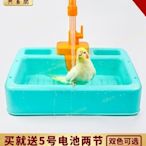 【熱賣精選】玄鳳牡丹小太陽鸚鵡專用大號鳥沐浴洗澡盆神器循環流水淋浴盆用品