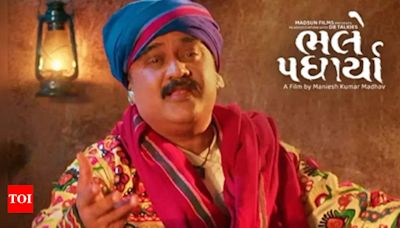 ‘Bhalle Padharya’ makers unveil a Garba song from the Bharat Chawda starrer | Gujarati Movie News - Times of India