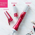 (館長推薦) Panasonic國際牌奈米水離子整髮器 EH-KN8C-RP
