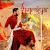 Ramrajya: Title Track [From "Ramrajya"]