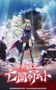 Code Geass: Akito the Exiled Final - To Beloved Ones