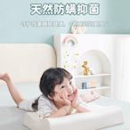 兒童乳膠枕頭寶寶1-2-3-6歲嬰幼兒園小孩學生午睡覺專用護頸枕芯-瑞芬好物家居