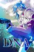 DNA²: Dokokade nakushita aitsu no aitsu