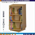 【Beauty My Home】18-DE-564-02雙面旋轉書櫃.白橡木色