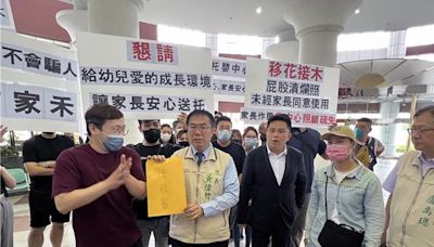 台南托嬰中心涉虐童被令停辦 家長卻陳情：並非事實 - 生活