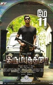 Irumbu Thirai