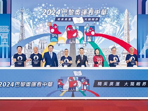 中華電轉播奧運 3利基將飆高 - 產業．科技