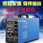 熱銷 猛將12V/24V升壓電源轉換器變壓器大功率逆變電子機頭深水船機XH6【景秀商城】