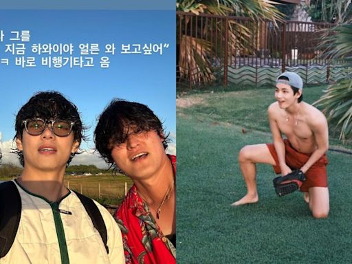 BTS member Kim Taehyung aka V posts shirtless picture, reveals Jungkook flew to Hawaii after he said he missed him