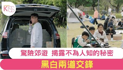 《反黑英雄》第十二集爆炸劇情：國威珊珊夫妻檔奔波解債務 雪兒國賢出埠見貴賓 驚險郊遊揭祕