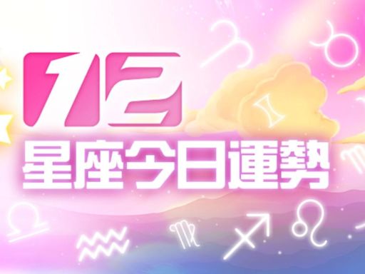 今日星座運勢7月30日／巨蟹難制定投資計畫、處女省錢意圖高漲│TVBS新聞網