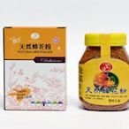 皇廷 A+級百花蜂花粉300g 優惠3瓶裝