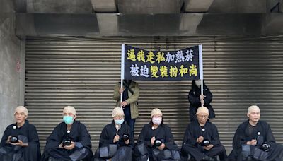 民團扮和尚諷加熱菸走私亂象 促加熱菸依法上市 | 蕃新聞