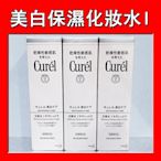 【美次元】Curel 珂潤 潤浸美白保濕化妝水I (清爽型) 1號 140ml